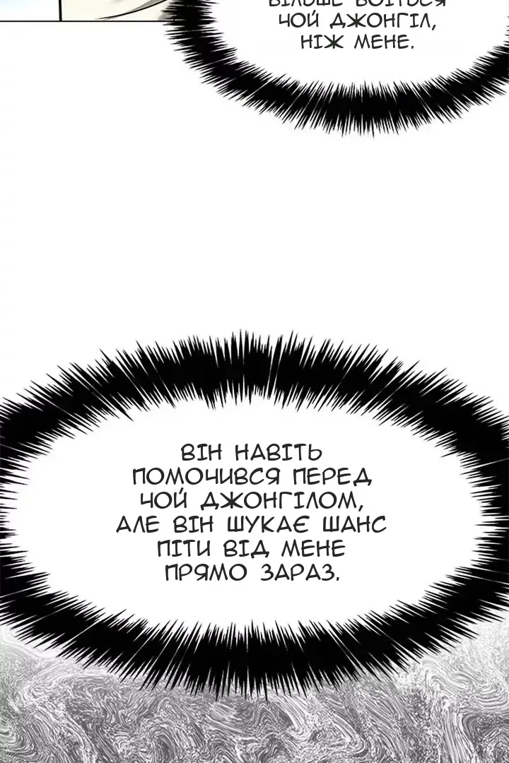 Сторінка 107