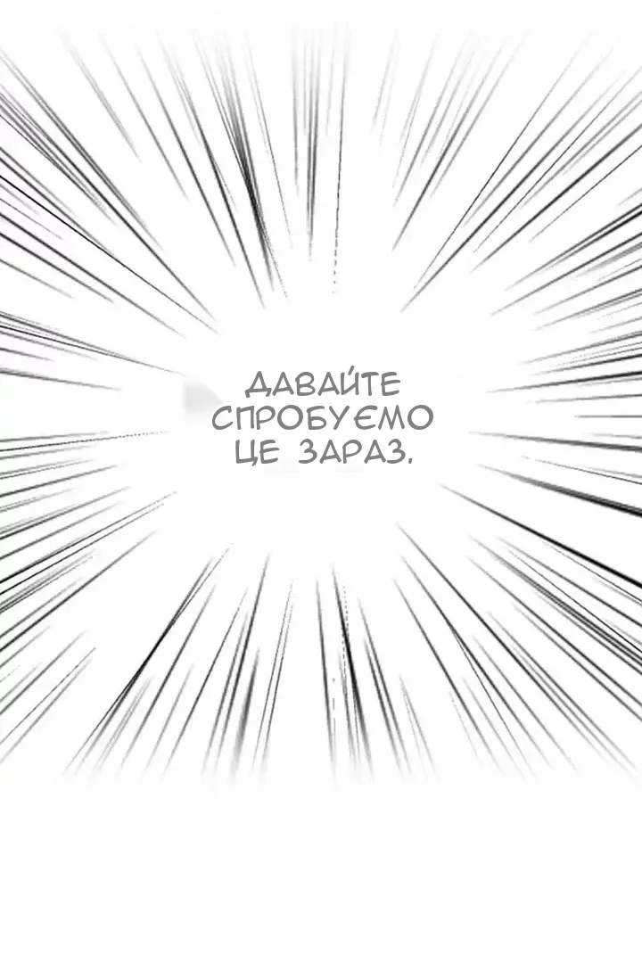Сторінка 109