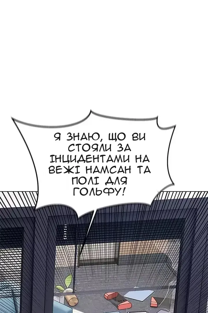Сторінка 110