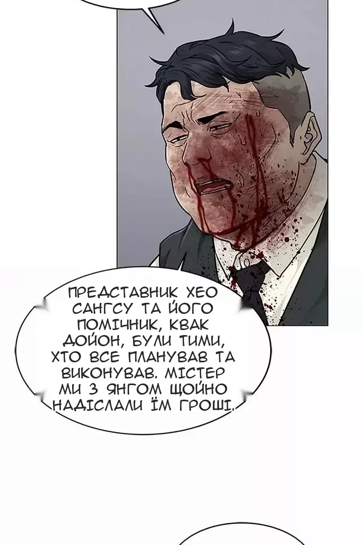 Сторінка 112