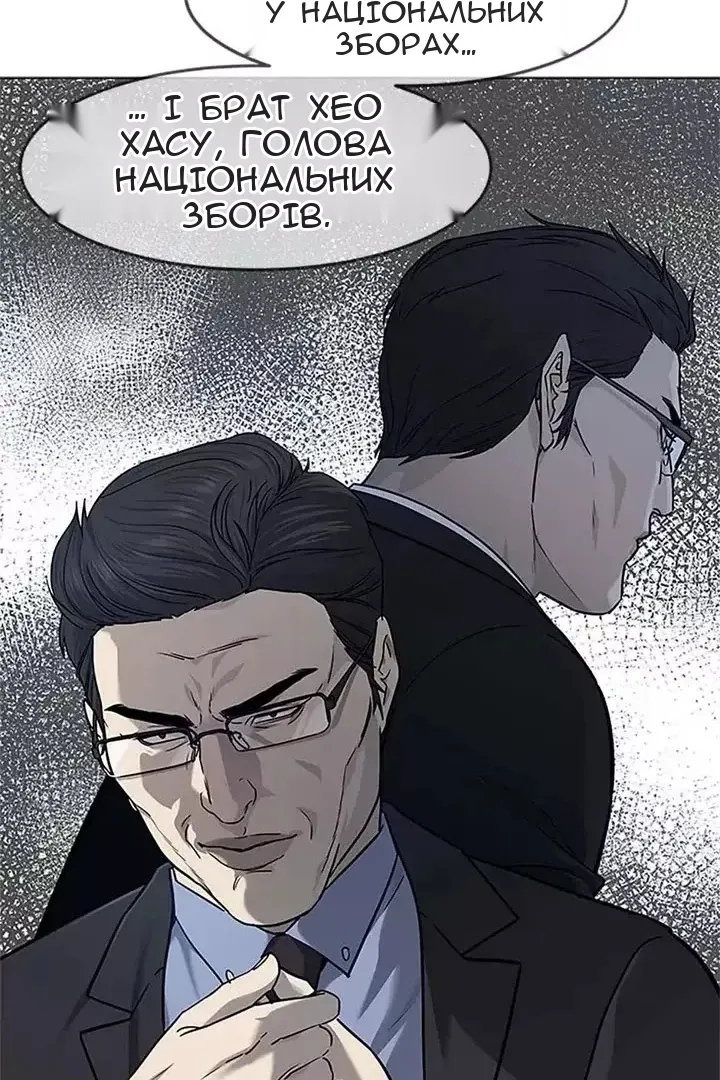 Сторінка 114