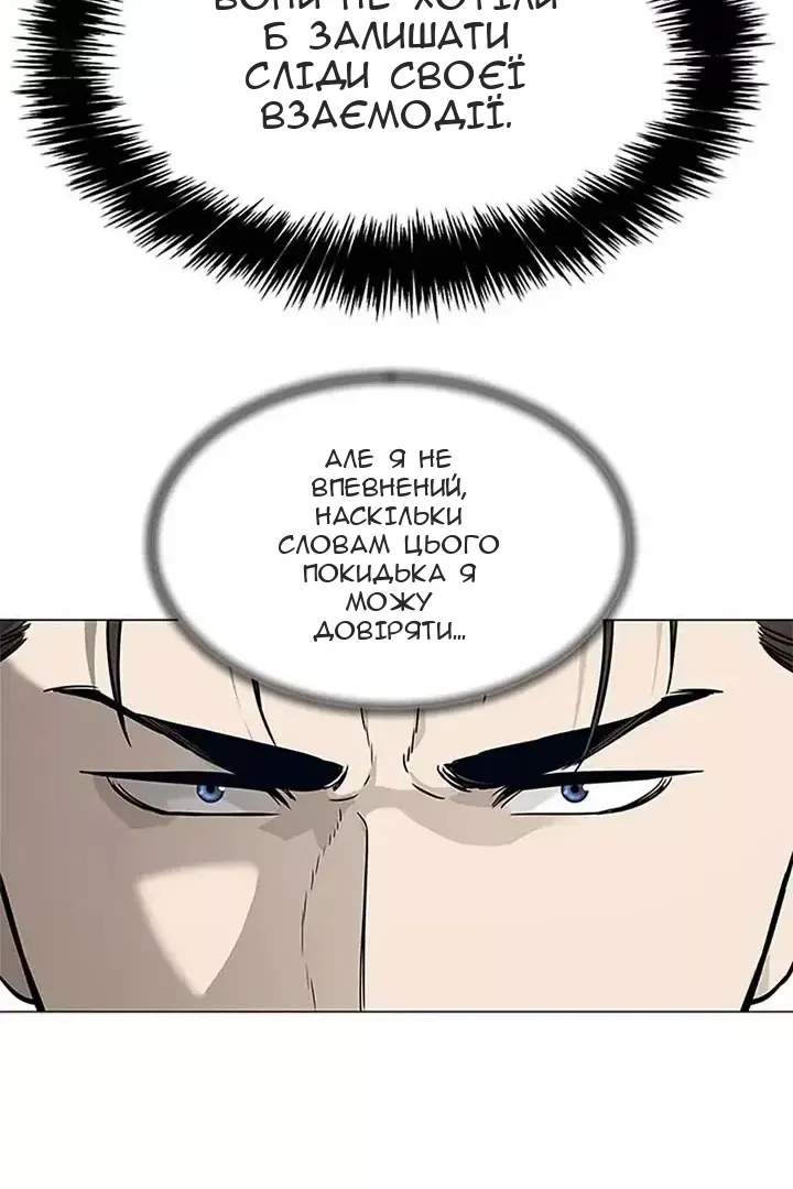 Сторінка 118