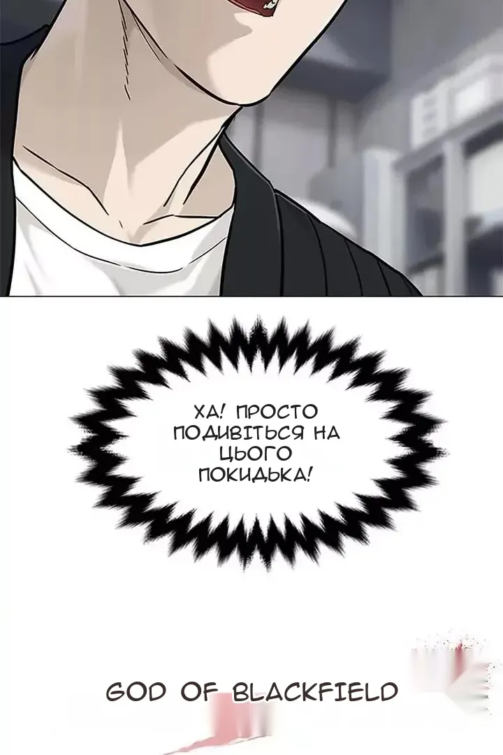 Сторінка 121