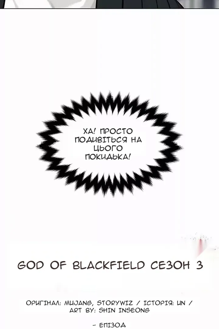 Сторінка 4