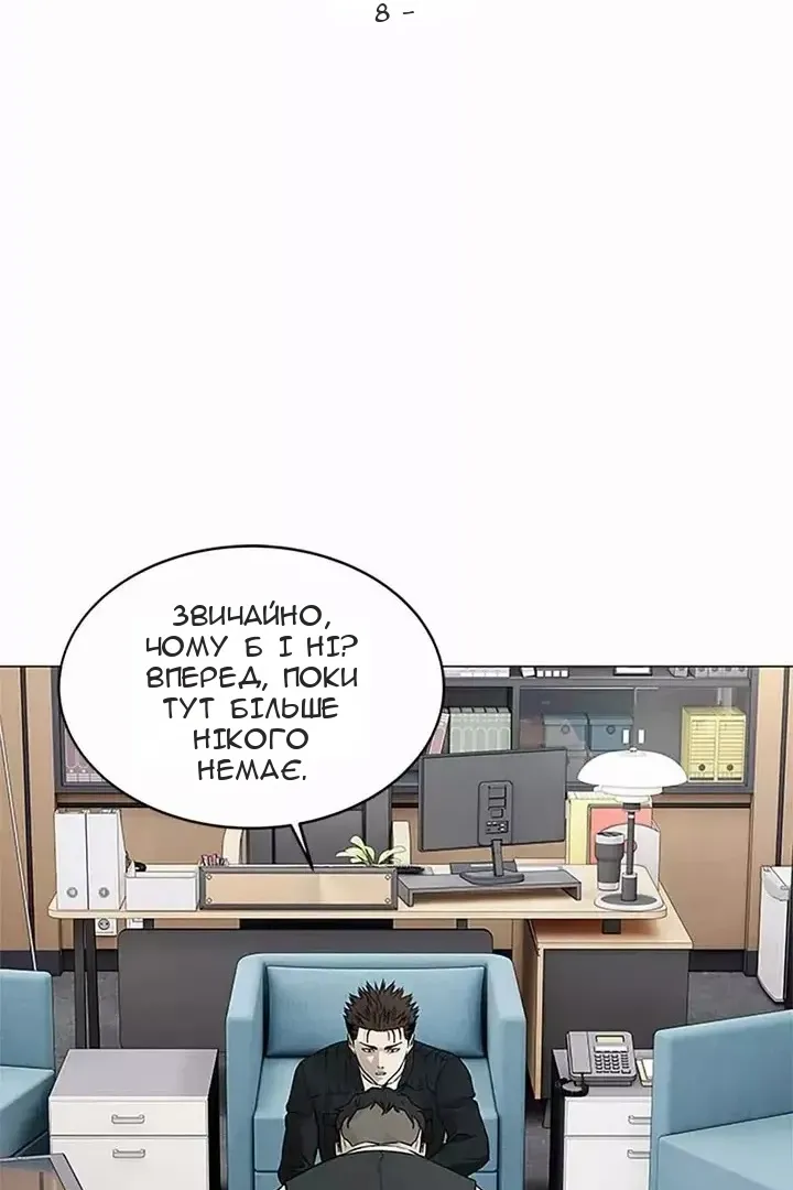Сторінка 5