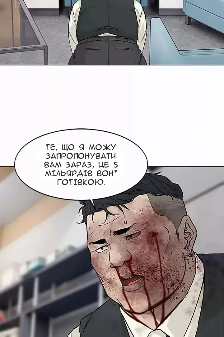 Сторінка 6