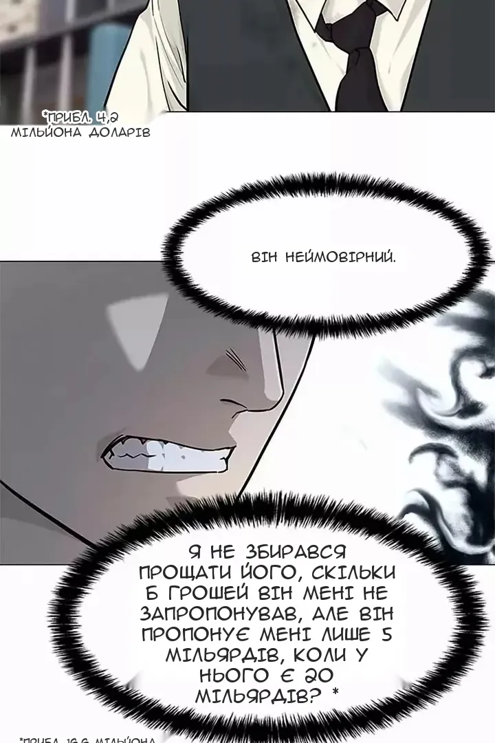 Сторінка 7