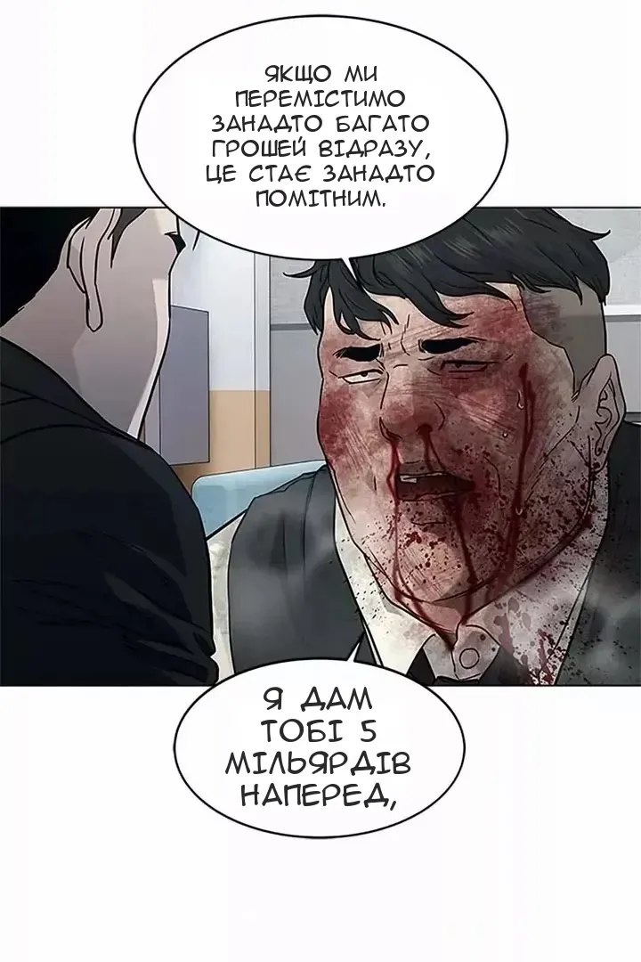 Сторінка 9