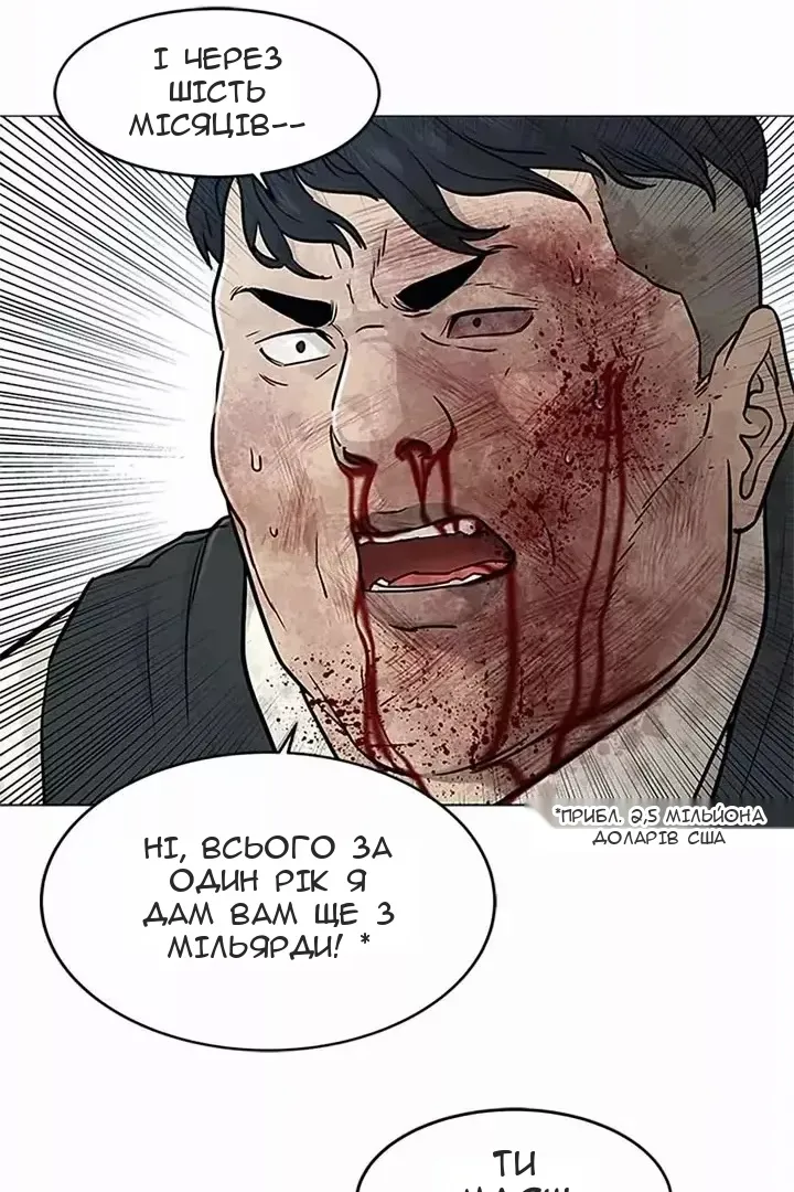 Сторінка 10