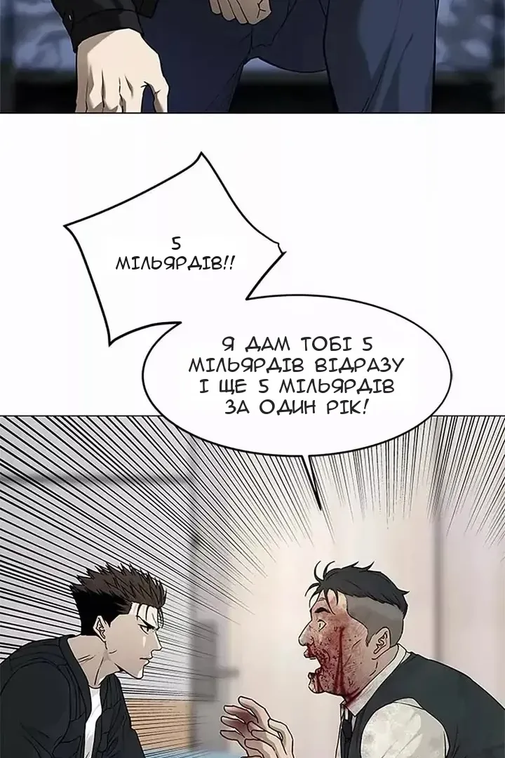 Сторінка 12
