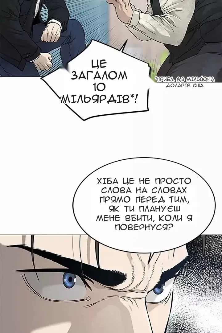 Сторінка 13