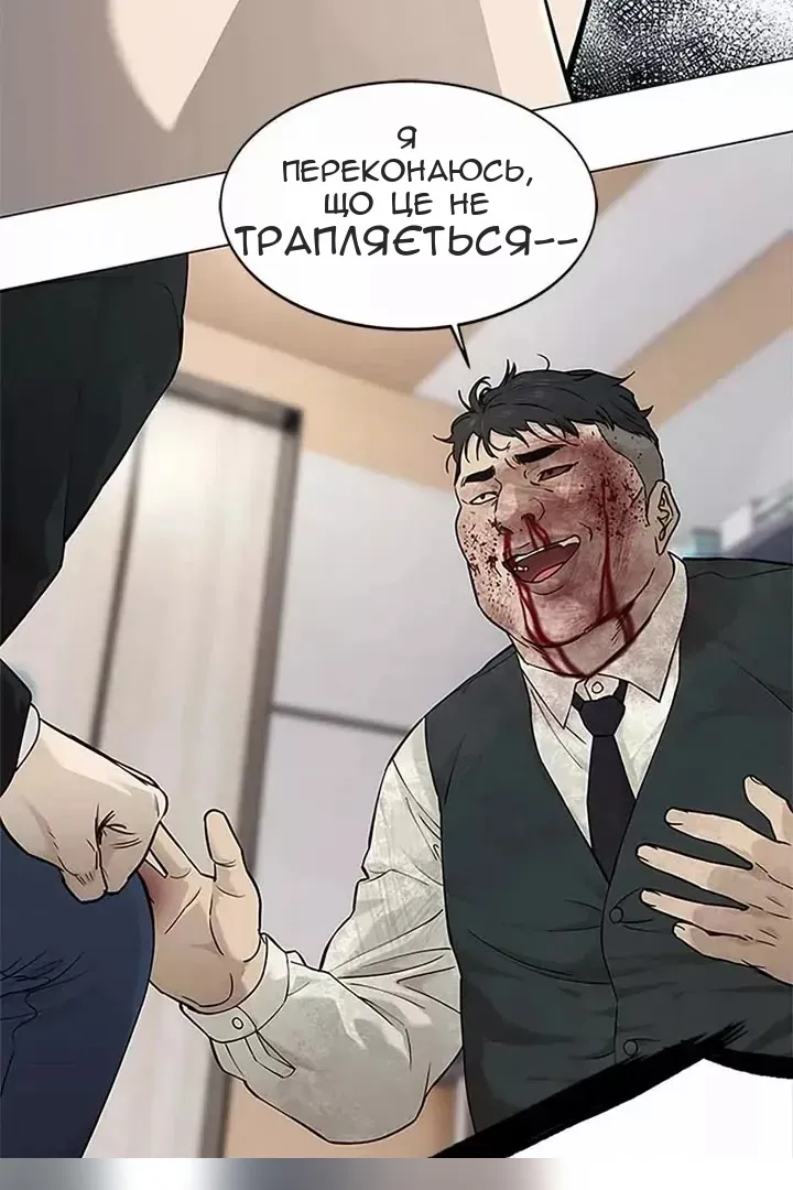 Сторінка 14