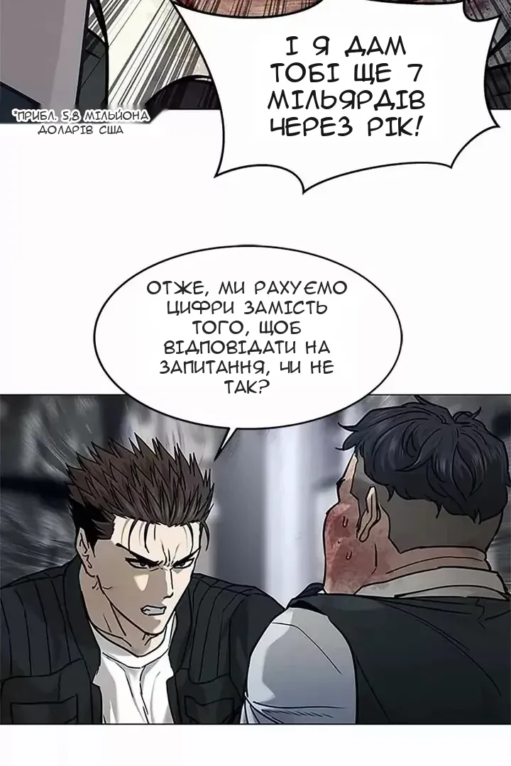 Сторінка 19