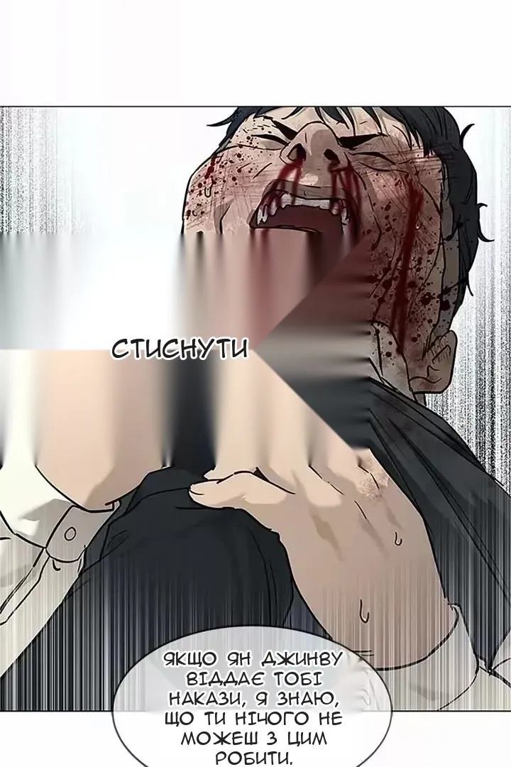Сторінка 20