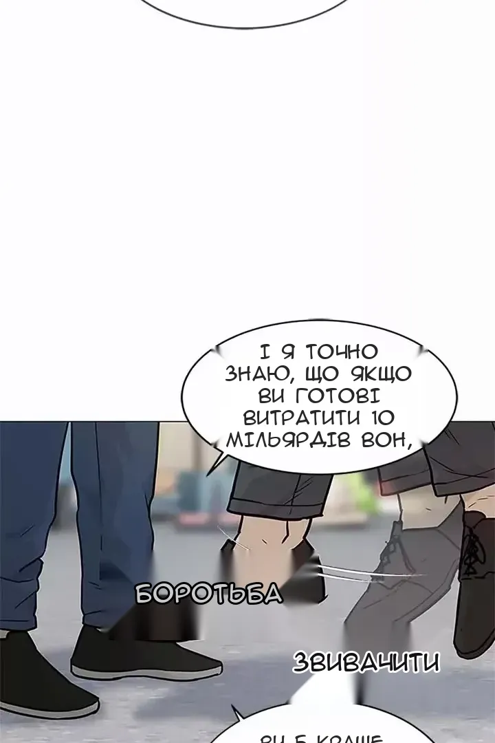 Сторінка 21