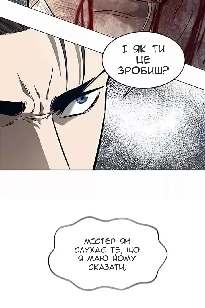 Сторінка 24