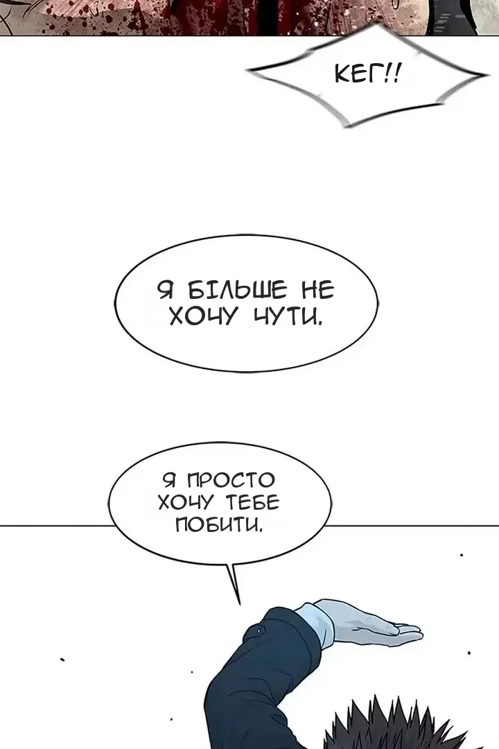 Сторінка 28