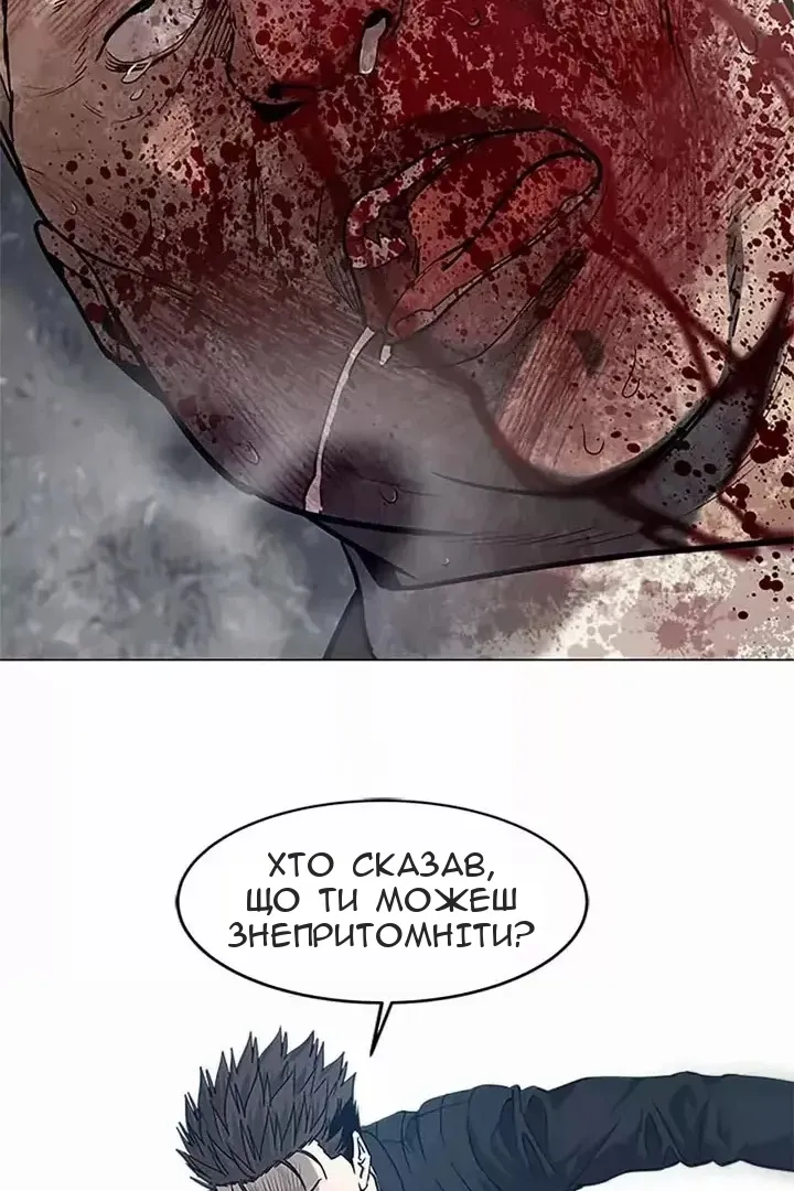 Сторінка 37