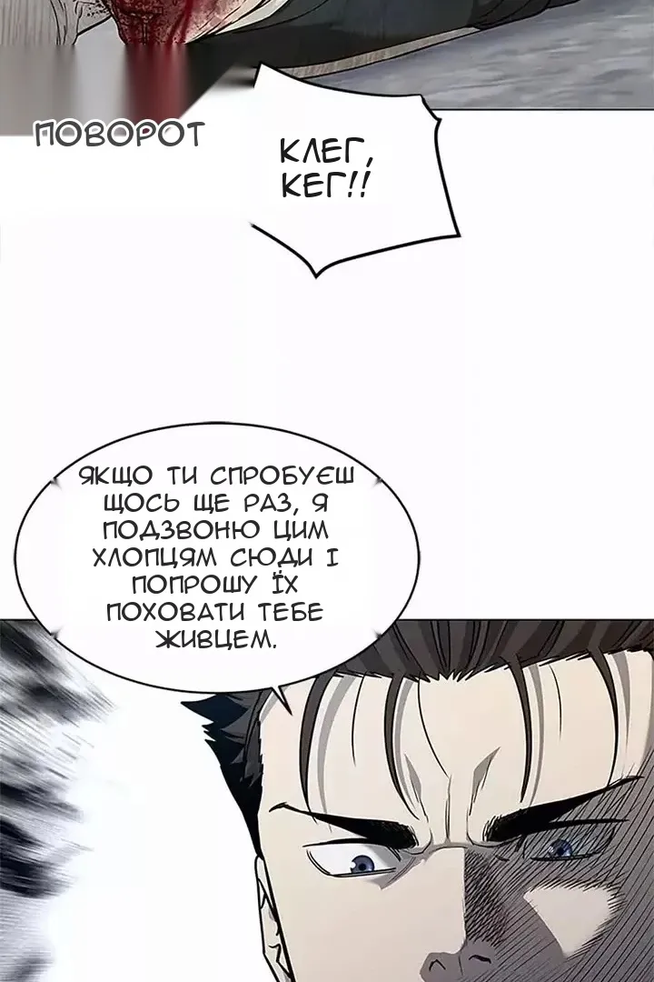Сторінка 43