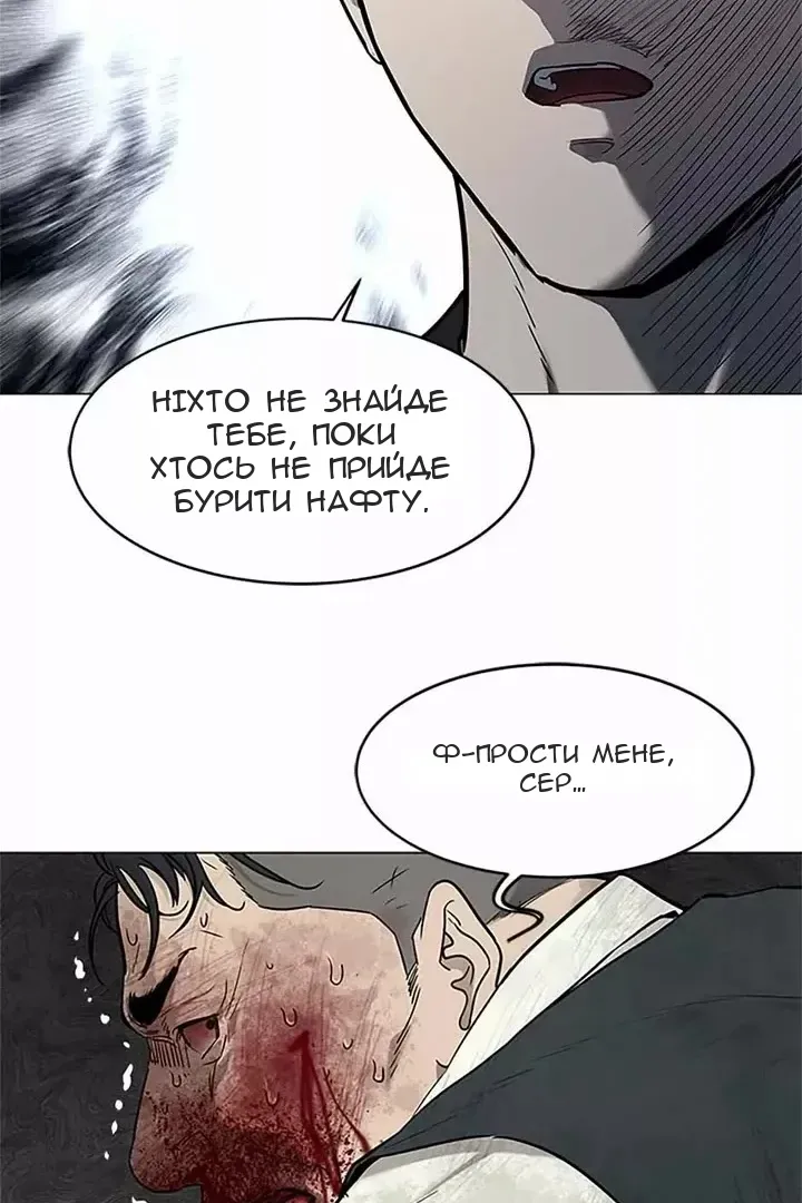 Сторінка 44