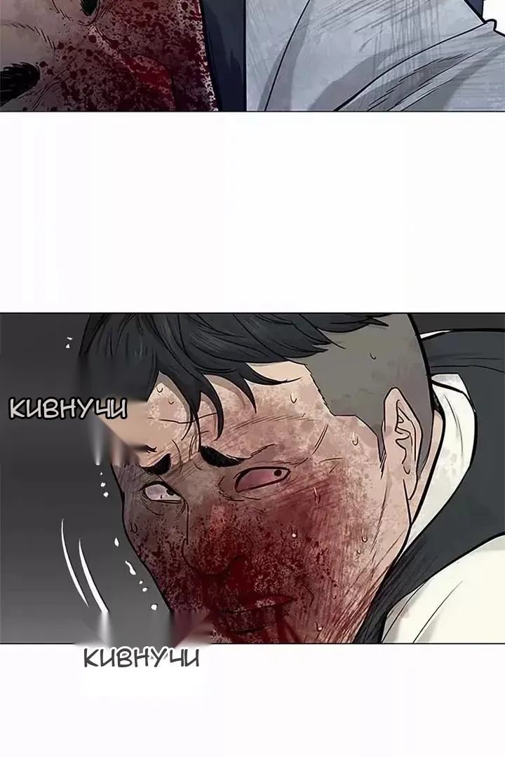 Сторінка 46