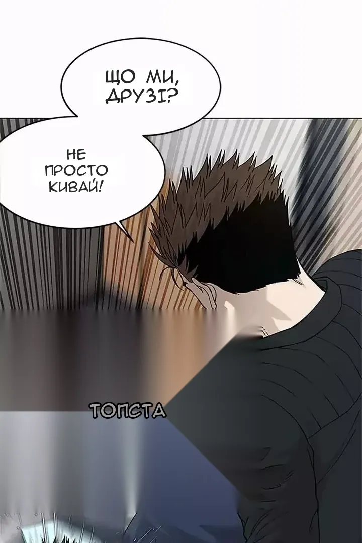 Сторінка 47