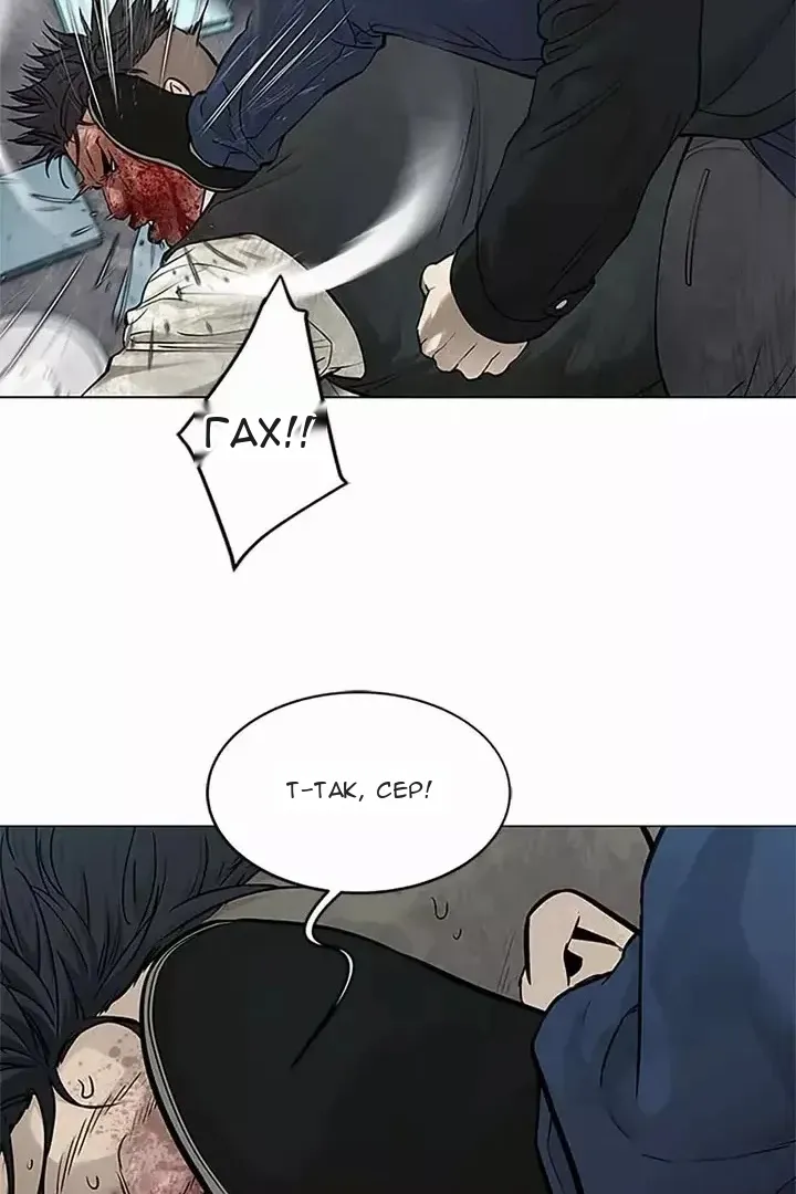 Сторінка 48