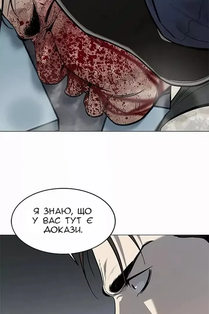 Сторінка 49