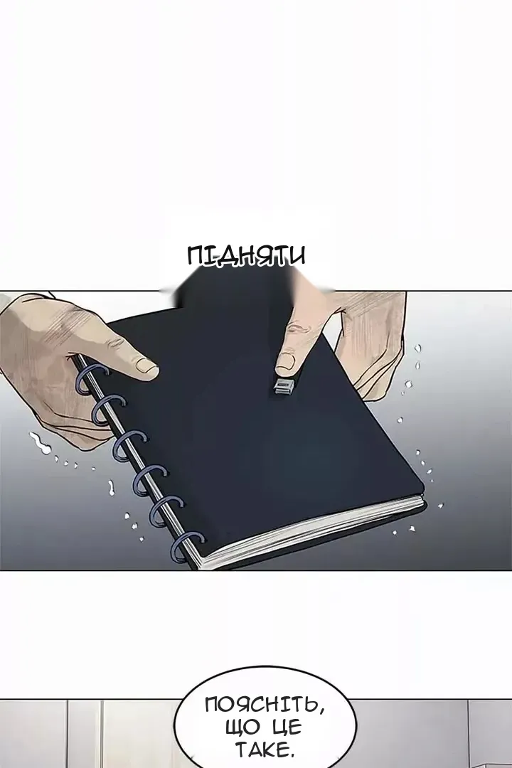 Сторінка 53