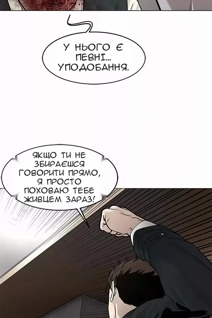 Сторінка 57