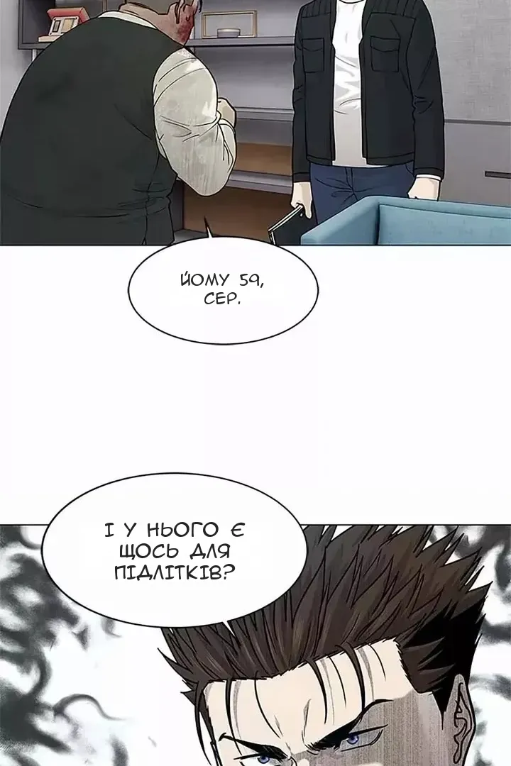 Сторінка 61