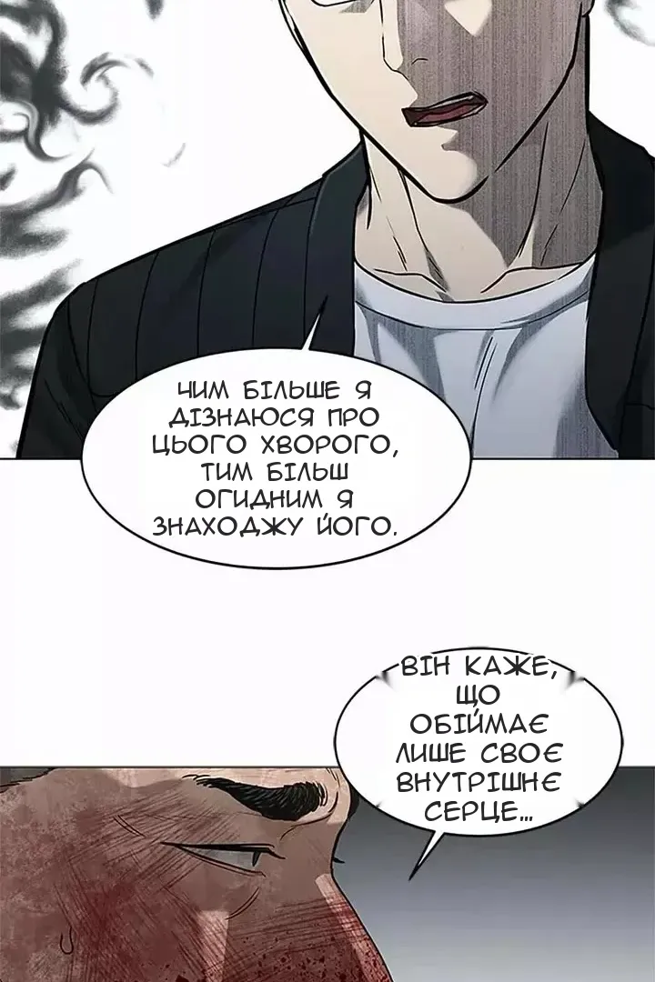 Сторінка 62