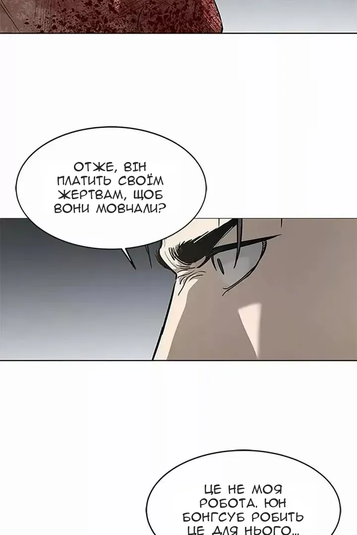 Сторінка 63