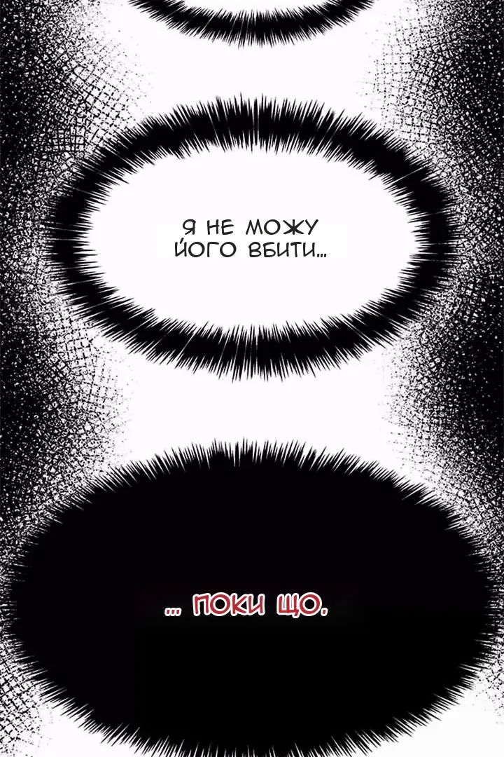 Сторінка 67