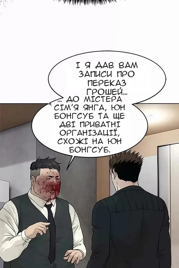 Сторінка 68
