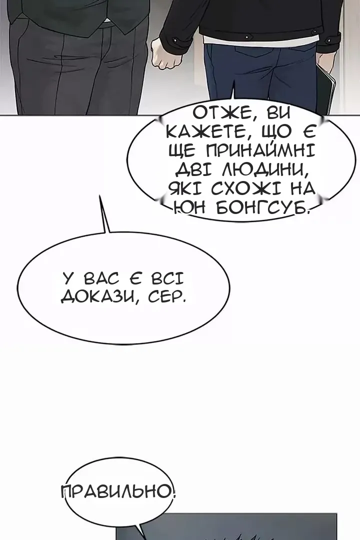 Сторінка 69