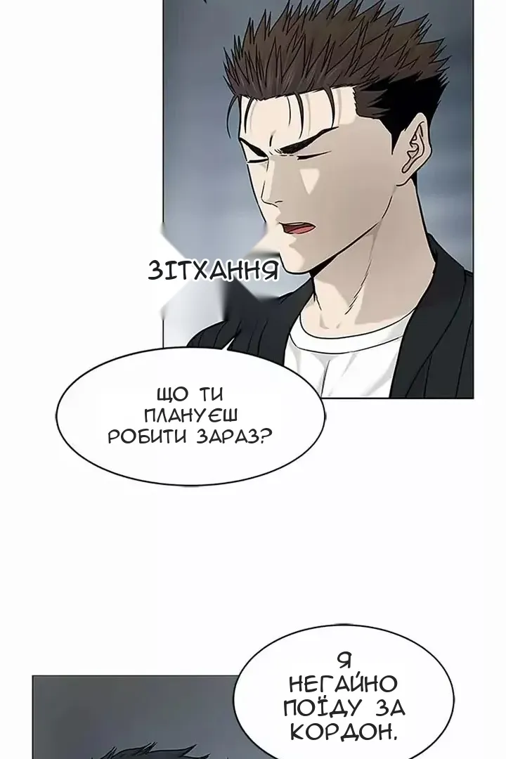 Сторінка 70