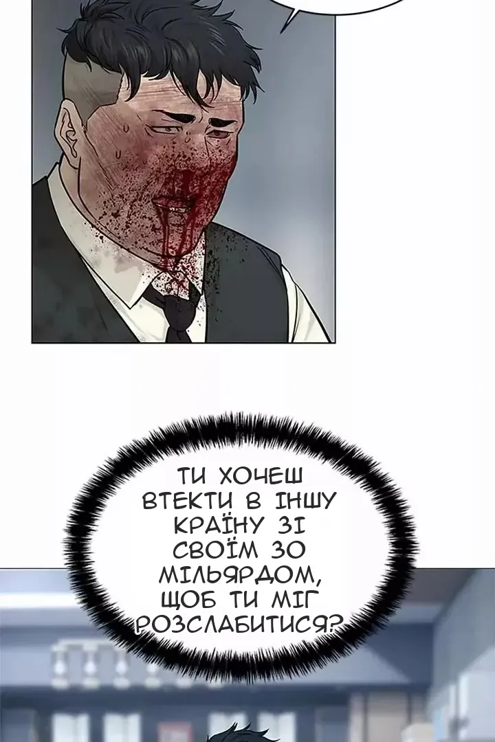 Сторінка 71