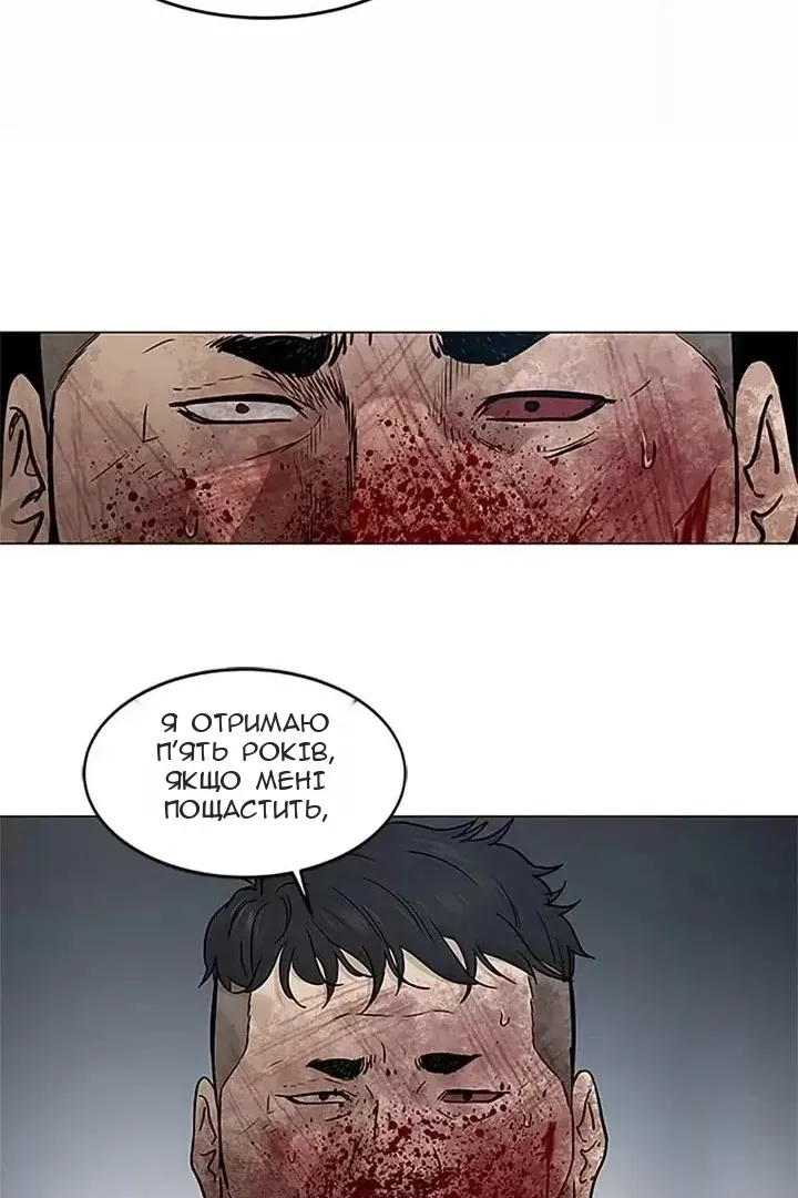 Сторінка 75
