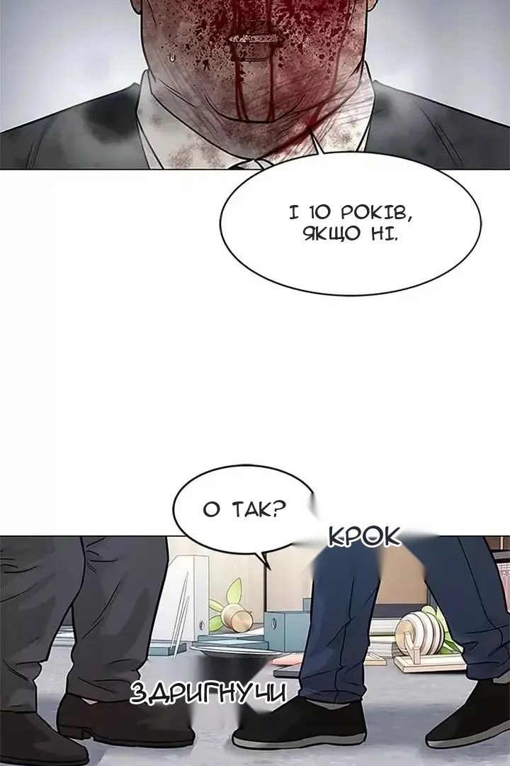 Сторінка 76