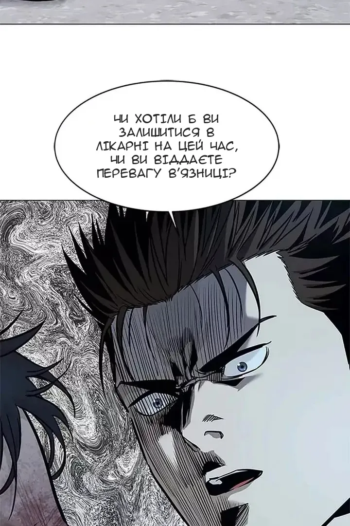 Сторінка 77