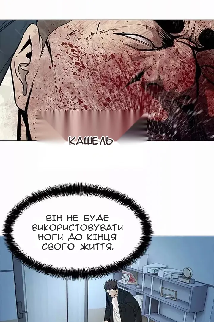 Сторінка 101