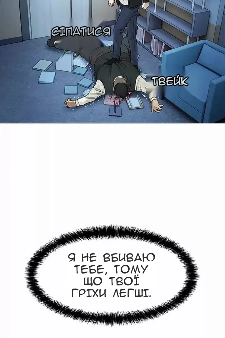 Сторінка 102