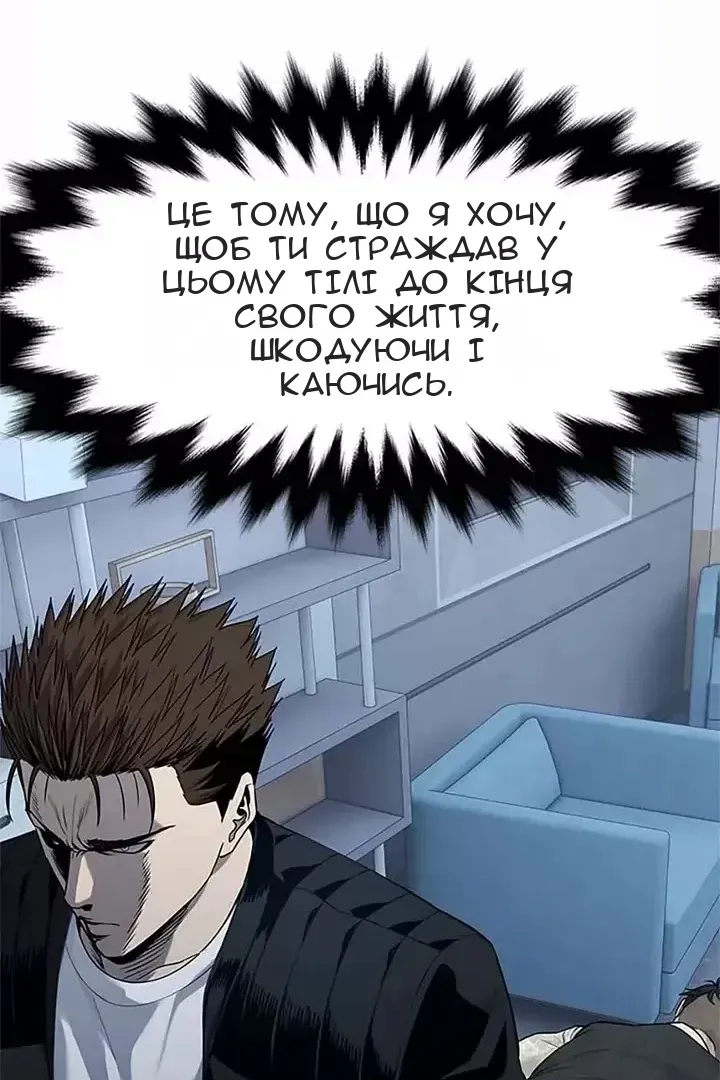 Сторінка 103