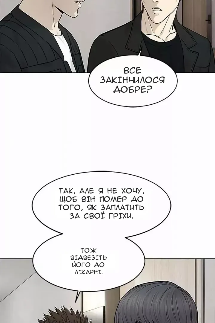 Сторінка 106
