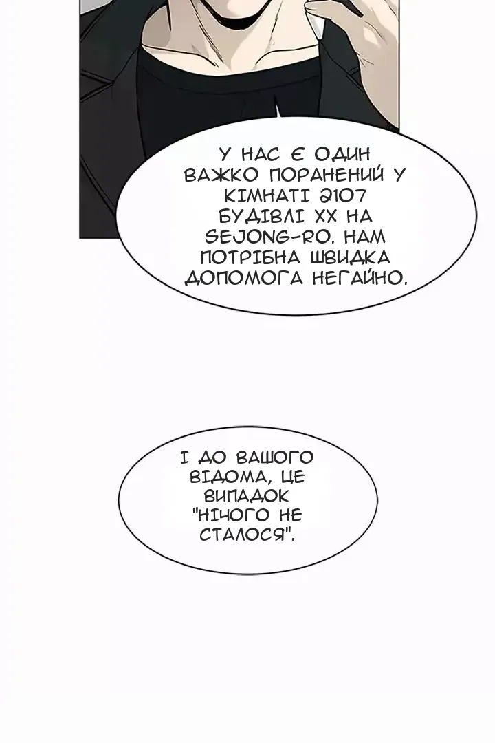 Сторінка 109