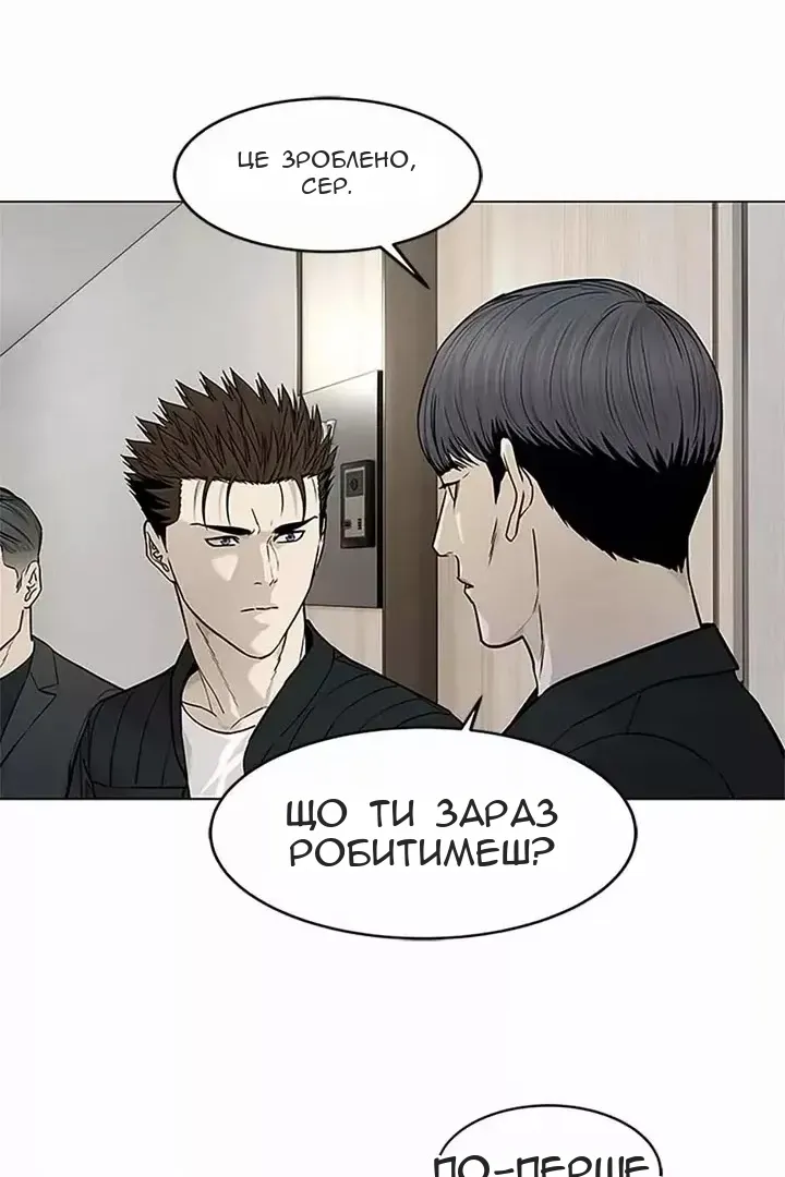 Сторінка 110