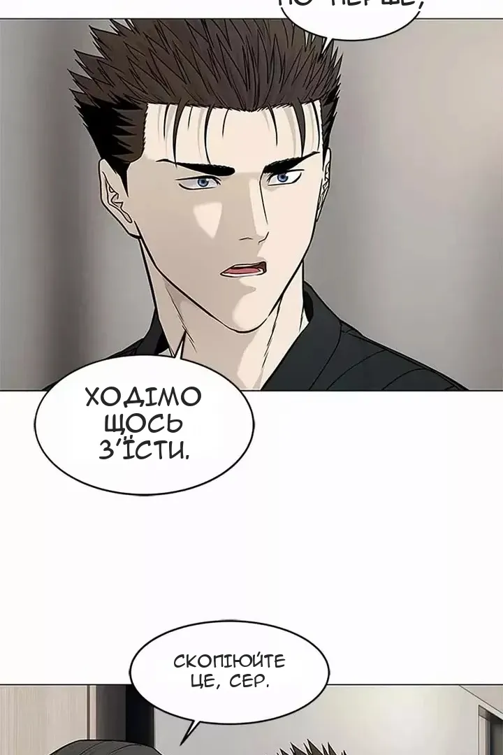 Сторінка 111