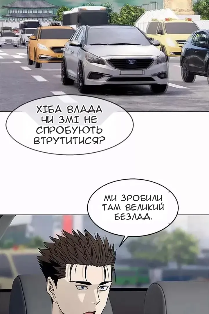 Сторінка 116