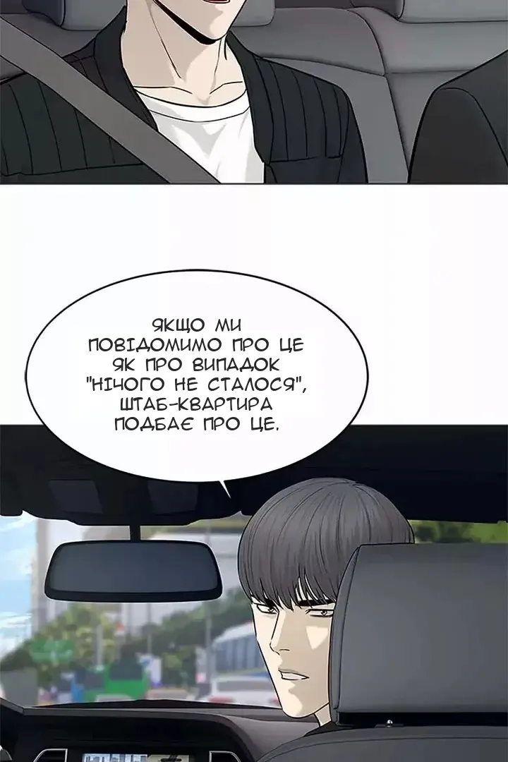 Сторінка 117